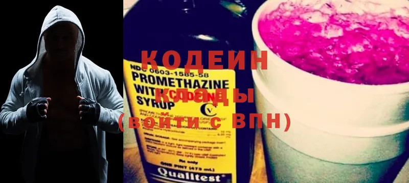 Кодеин напиток Lean (лин)  как найти закладки  Бор 