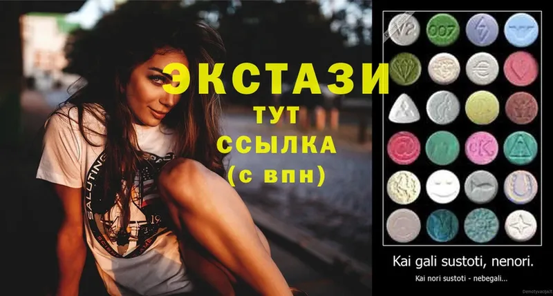 Ecstasy 99%  мега маркетплейс  Бор 